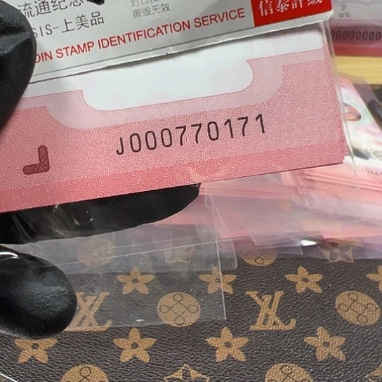 J000770171标十简易封装