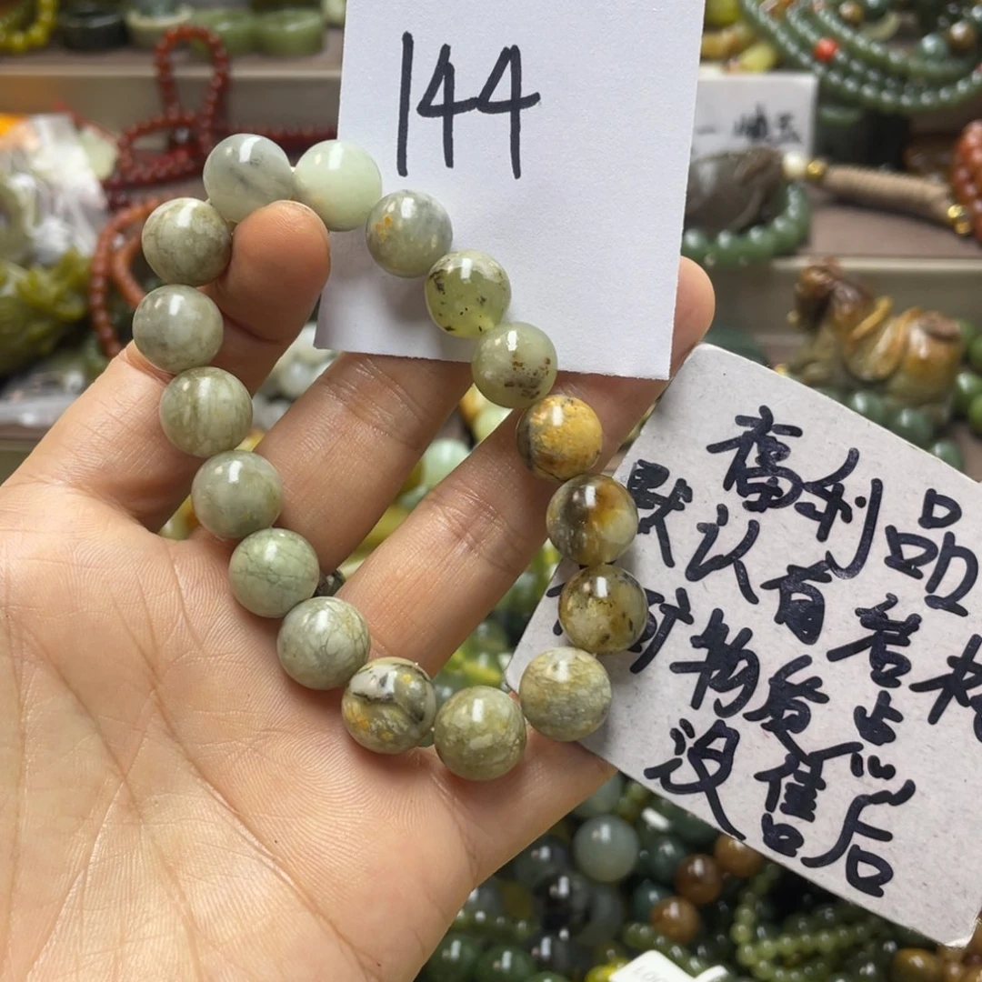 未镶嵌蛇纹石玉手链