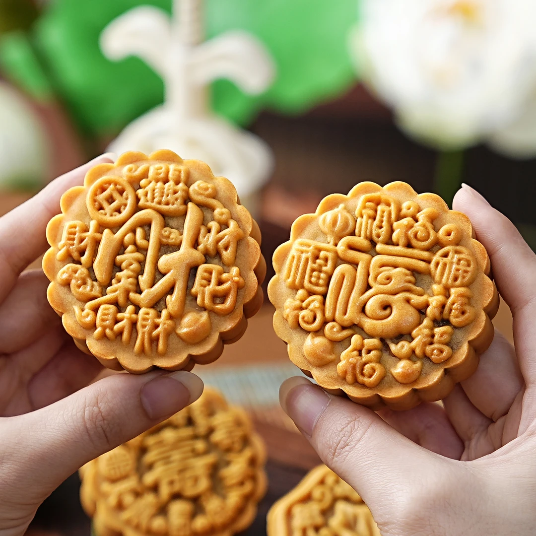 2025新款月饼模具财福传统广式做绿豆糕点心国潮风中式手压磨烘焙