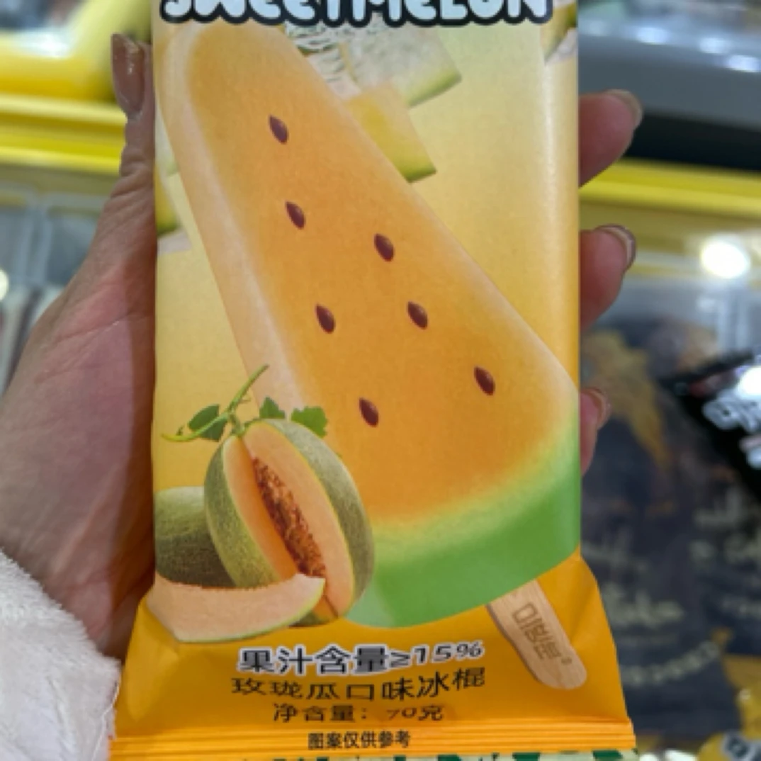 美琳娜枚珑瓜口味雪糕