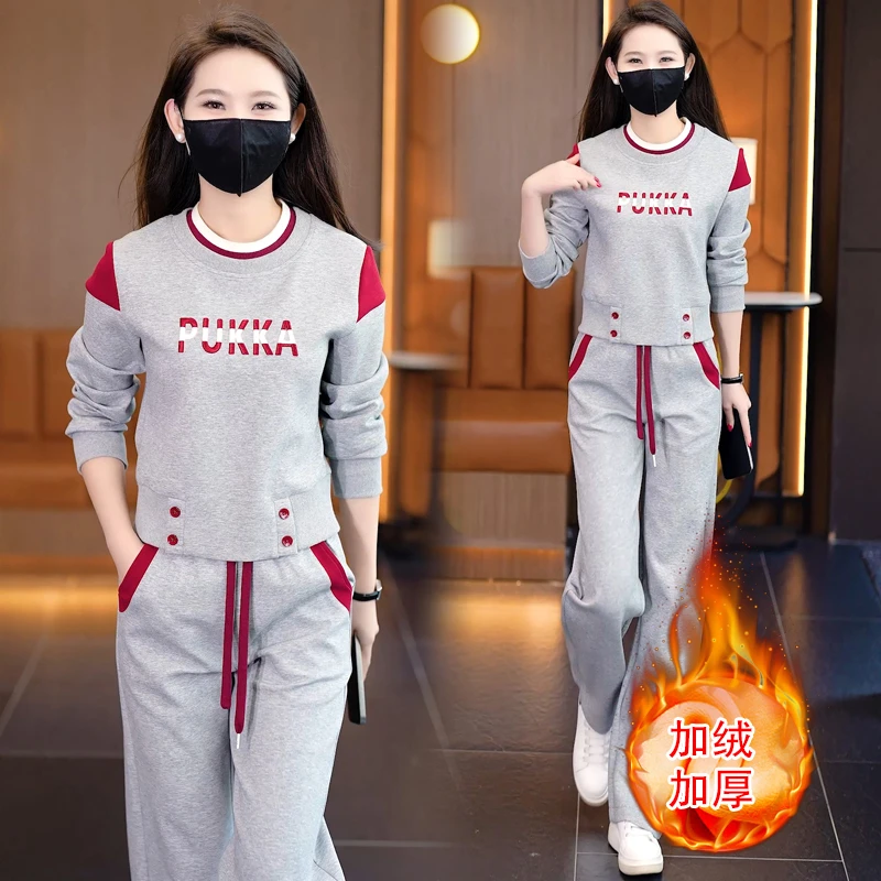 休闲运动套装女2025冬季新款洋气加绒加厚圆领卫衣阔腿裤两件套潮