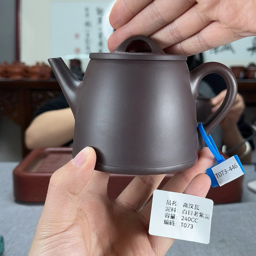 紫砂茶壶方圆紫砂