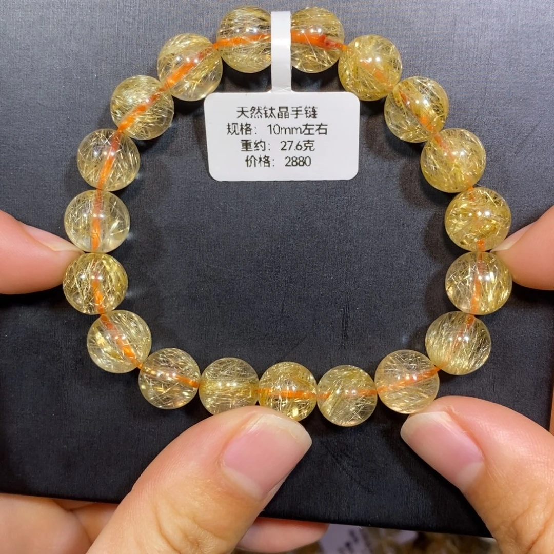 水晶手链未镶嵌钛晶手链10mm 瑾