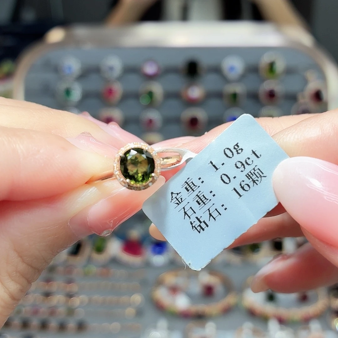 碧玺戒指18K金镶嵌0.9ct