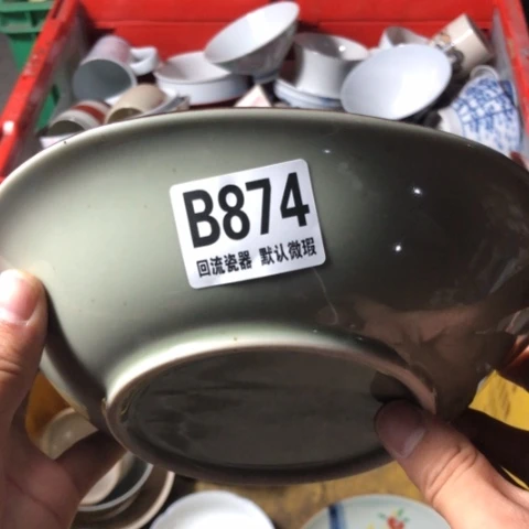瓷温***?回流瓷器默认微瑕b874