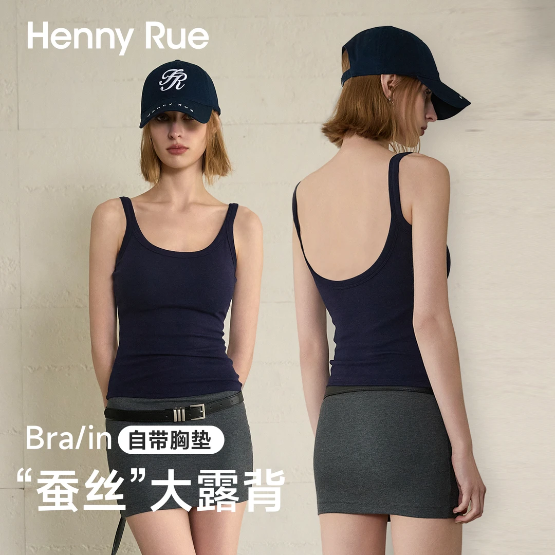 HennyRue蚕丝坑条简约基础通勤百搭瑜伽大露背吊带25290