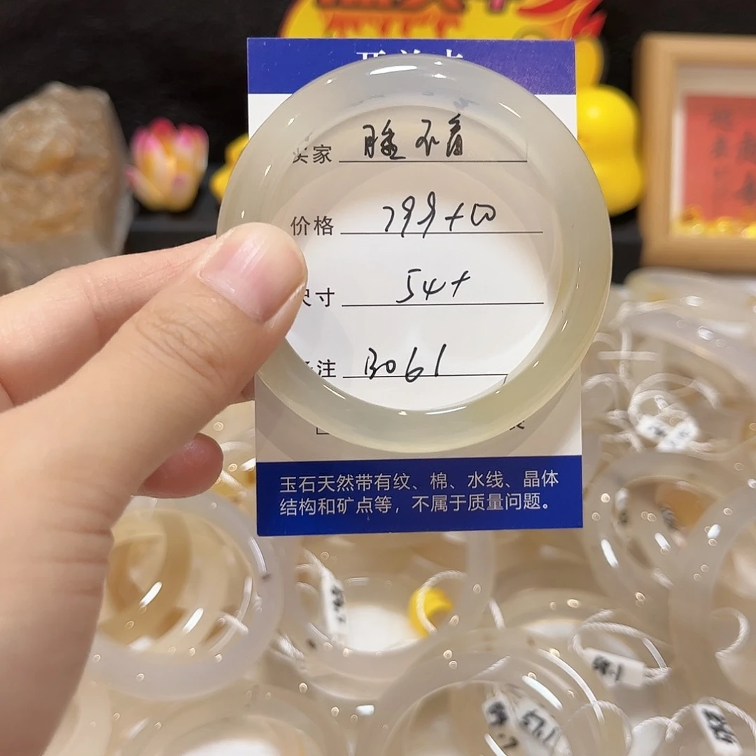 手镯玛瑙/玉髓未镶嵌?****包B061