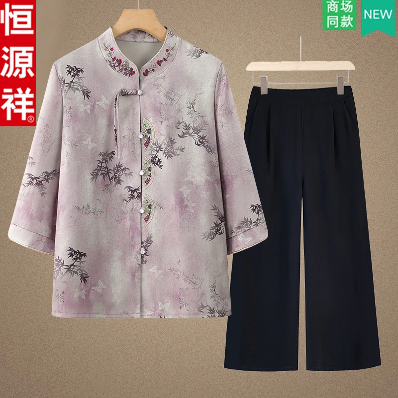 恒源祥品牌奶奶装洋气母亲衣服中老年女七分袖衬衫妈妈新中式套装