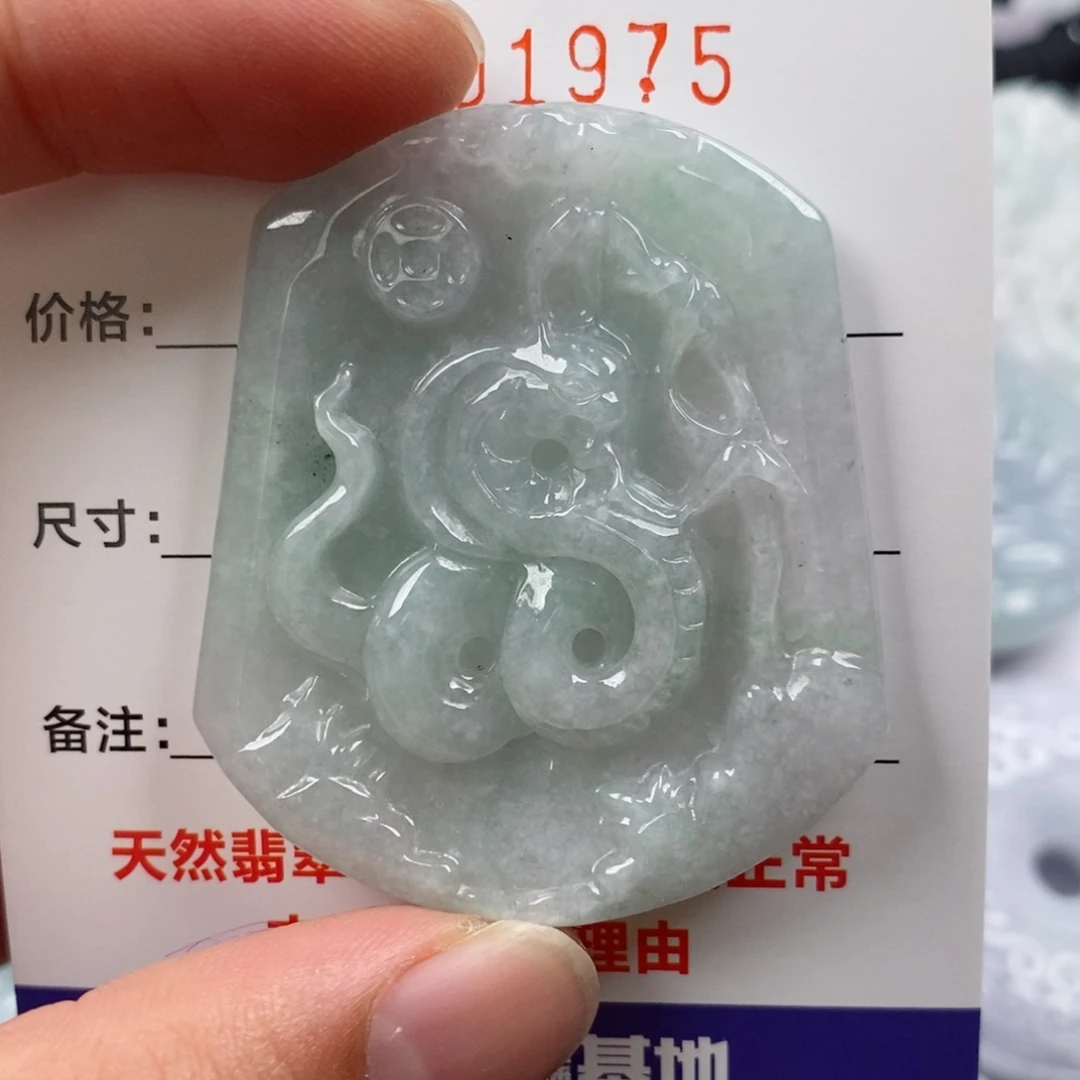 翡翠未镶嵌颈饰挂件