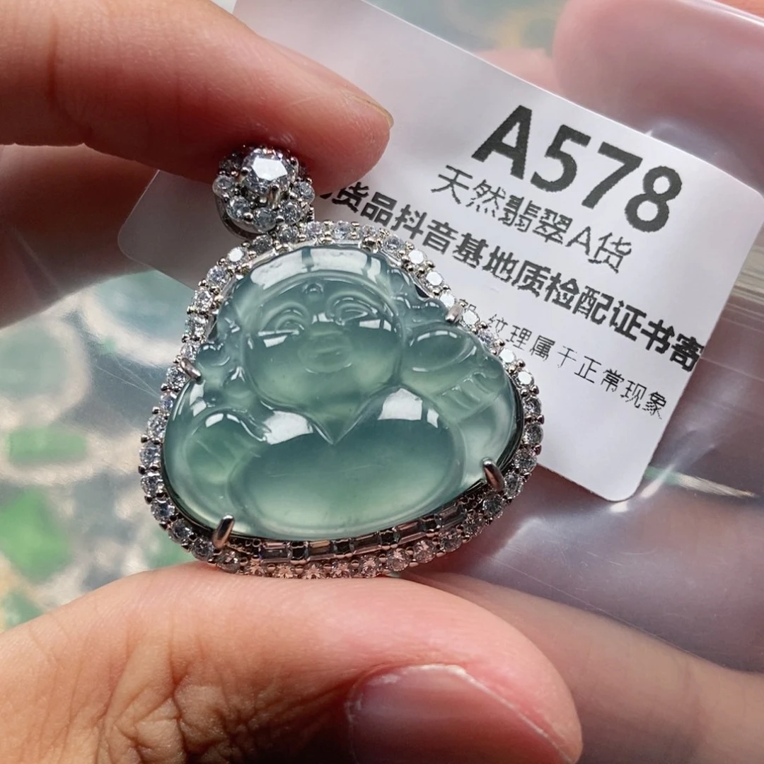 【闪购商品】翡翠未镶嵌吊坠(不含链)