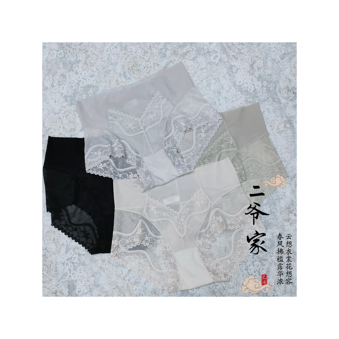 S88020996女士超透气蕾丝高腰内裤