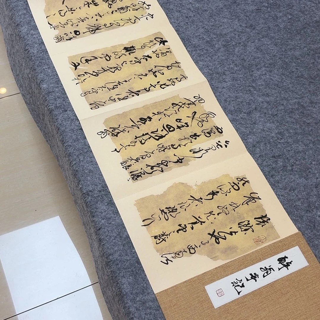 书法中书马涛300×32