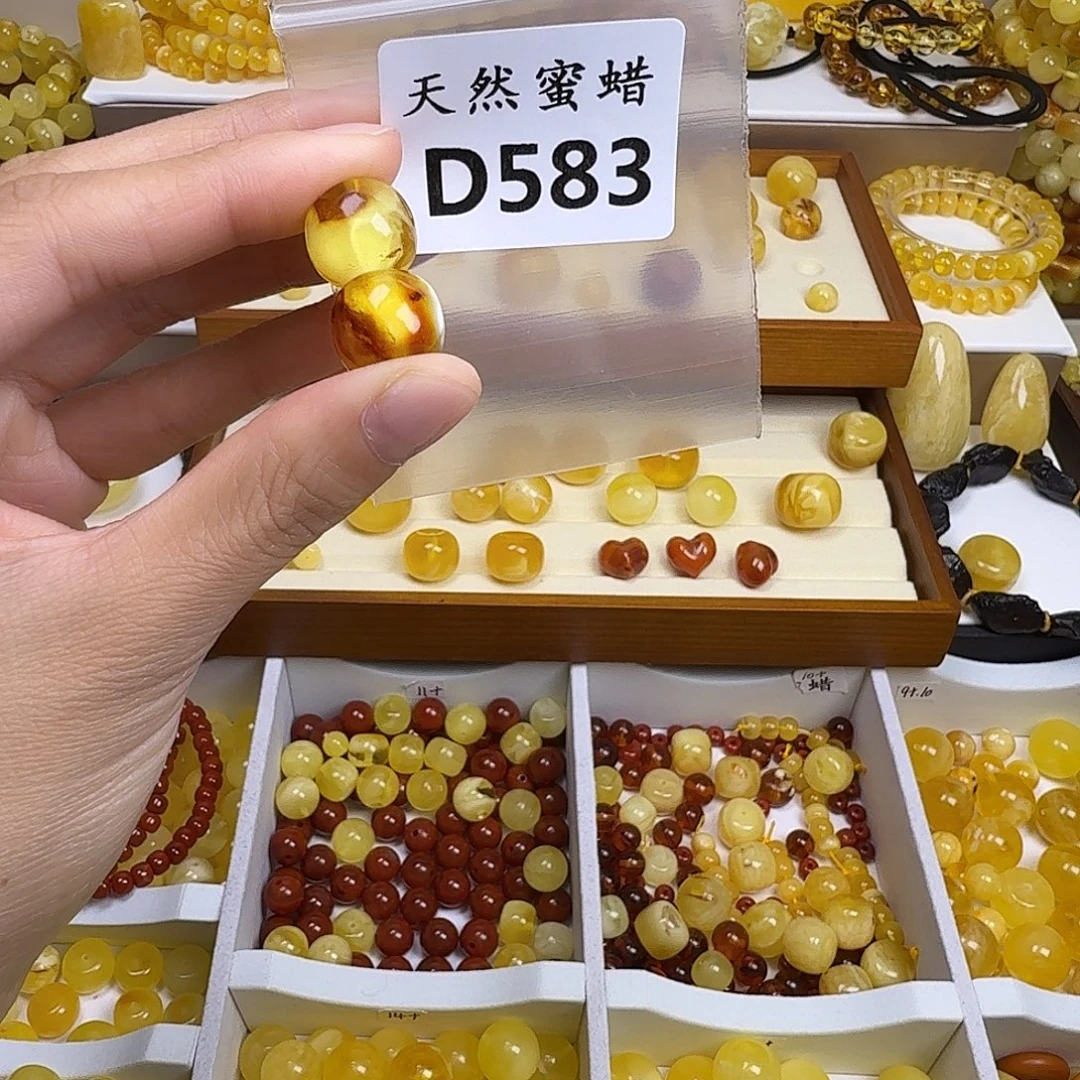 M***何蜜蜡未镶嵌裸石583号，14mm