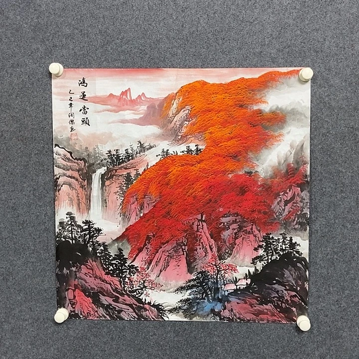国画四尺斗方山水一副