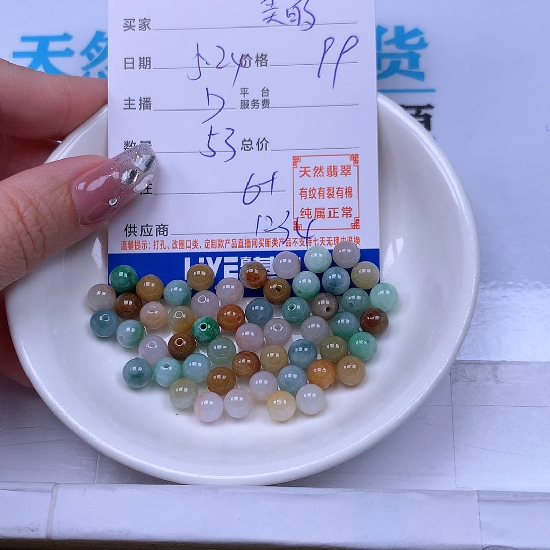 未镶嵌手链翡翠美****滴