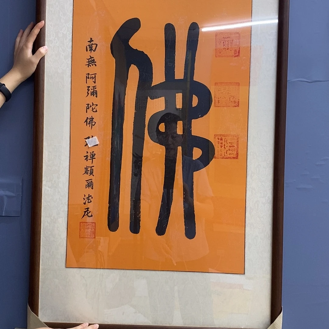 赛**物字画画画画画画画画画画画画