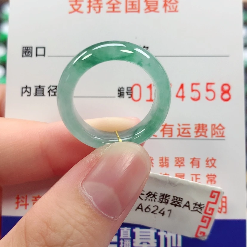 【闪购商品】未镶嵌戒指翡翠16/17号
