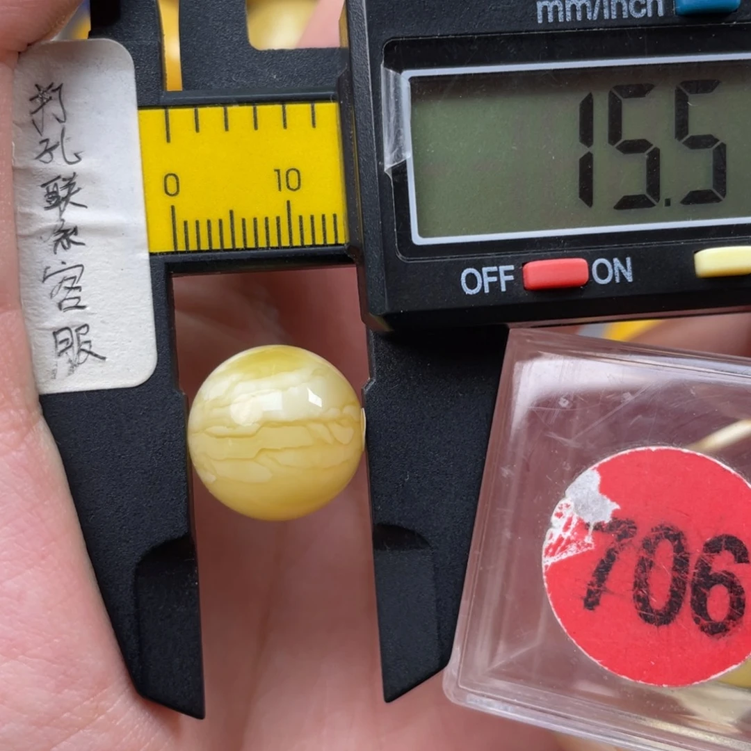 1***9蜜蜡未镶嵌珠宝奇石
