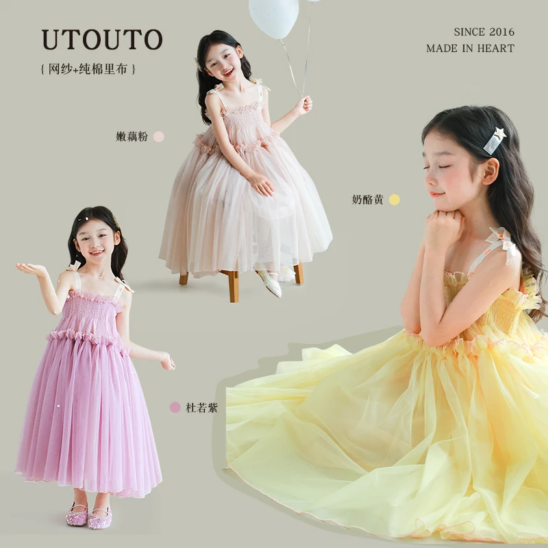 utouto大耳象女童织带公主纱裙2025夏季新款吊带连衣裙子2404147