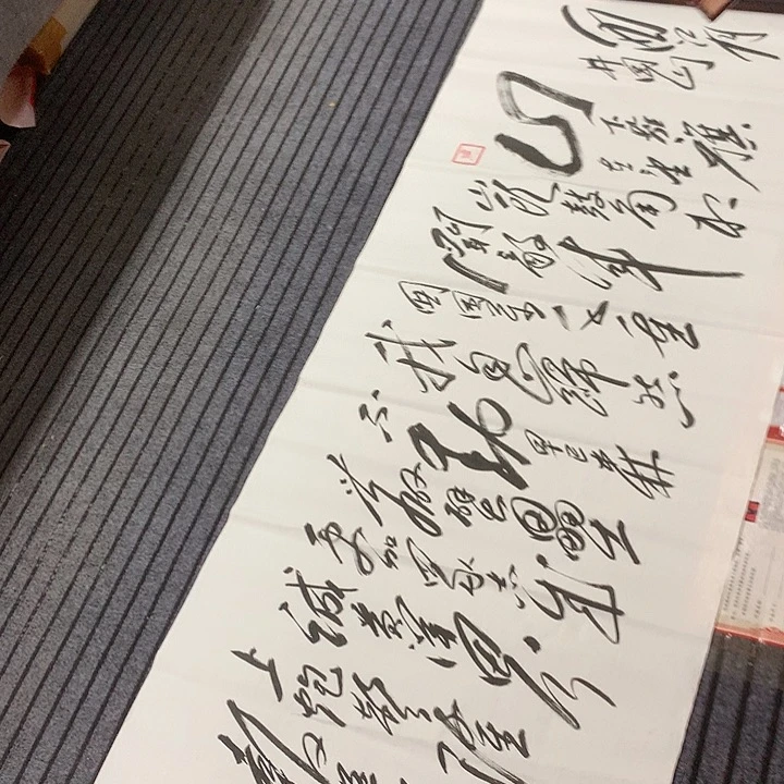 书法冯伟老师西江月井冈山