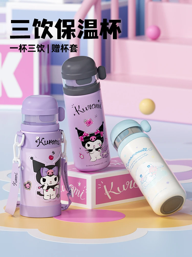 米仑熊550ml一盖三用的学生保温杯