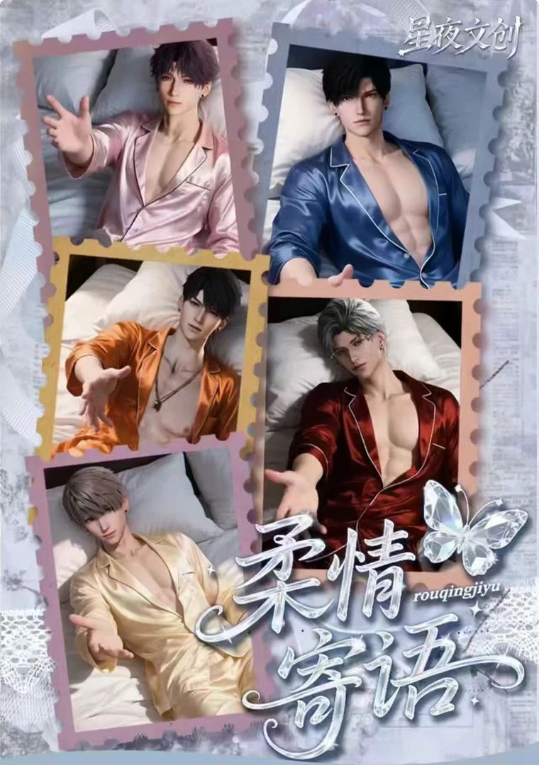 【星夜文创】恋与深空透光藏字明信片卡牌第二弹