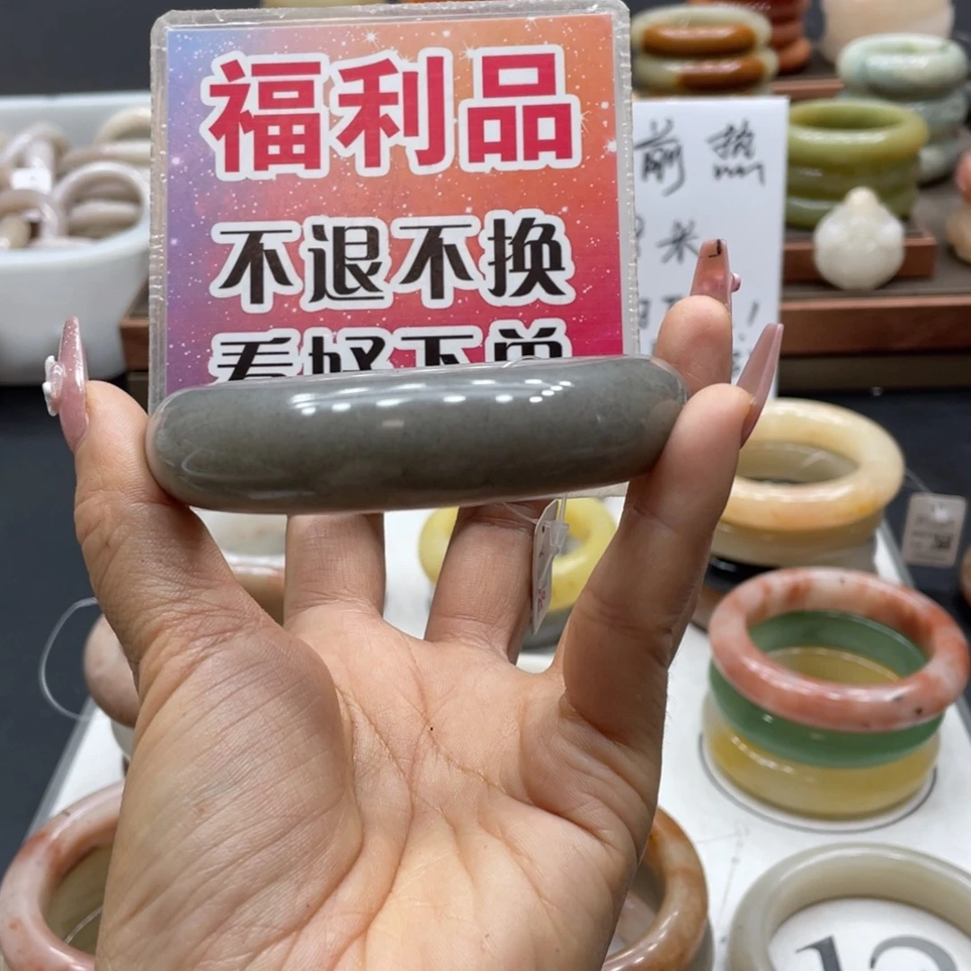 阳***瑰石英质玉未镶嵌手镯