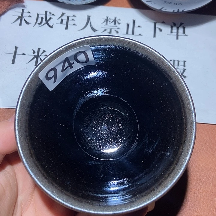 茶盏940茶盏茶盏茶盏