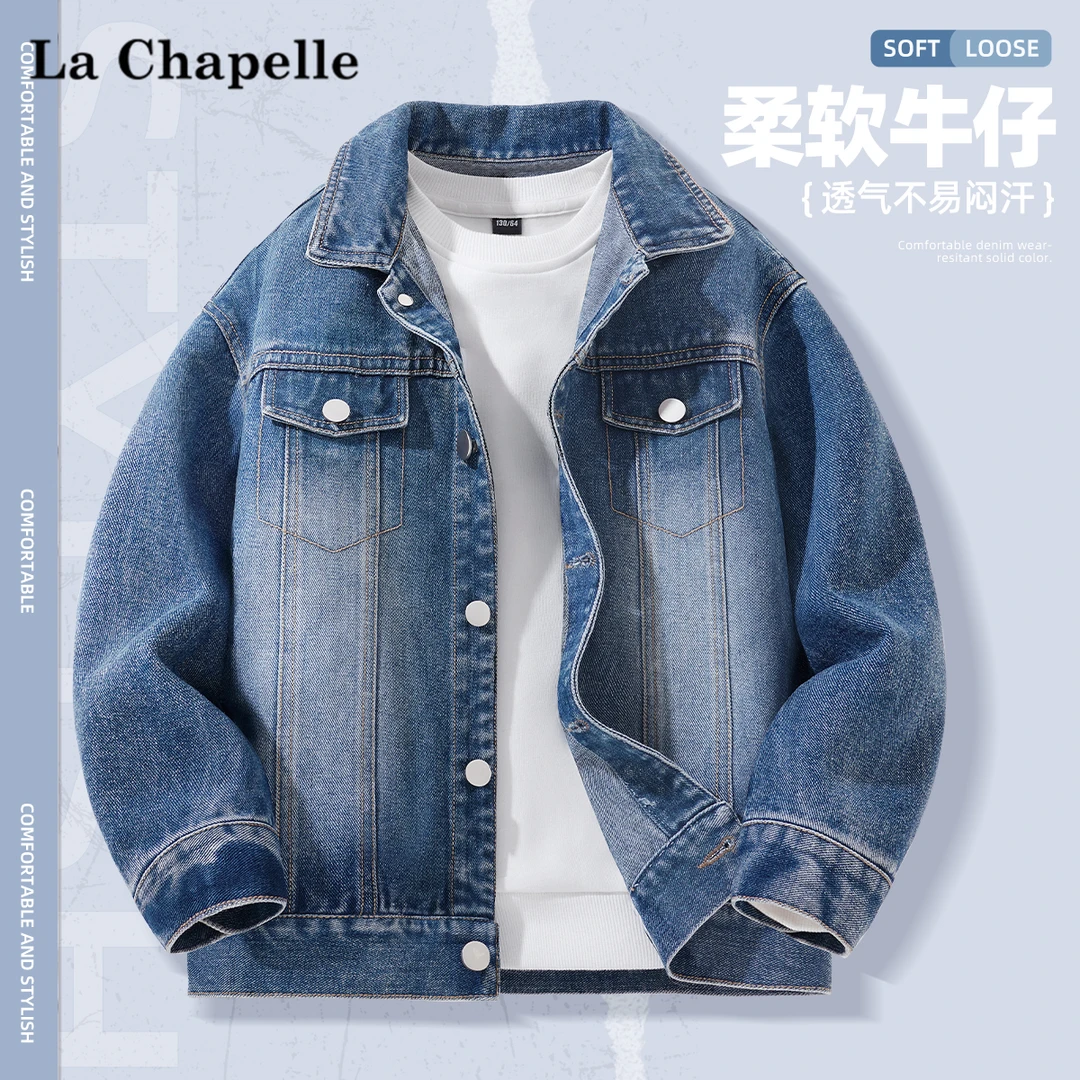 拉夏贝尔童装男童春秋款外套2025新款男大童秋装儿童牛仔夹克上衣