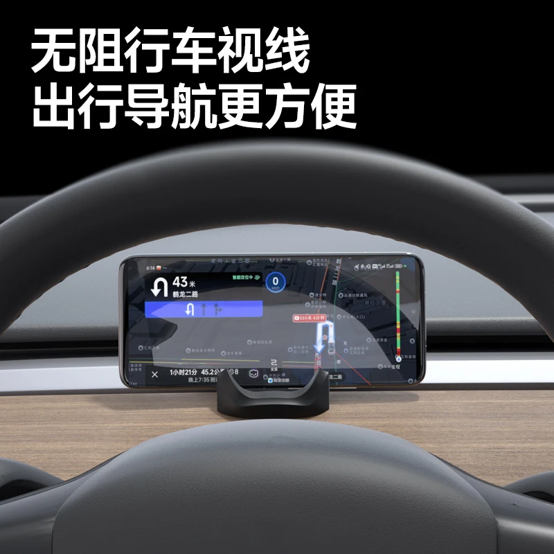 适用焕新版特斯拉手机车载支架Model3/Y液态硅胶支架丫配件
