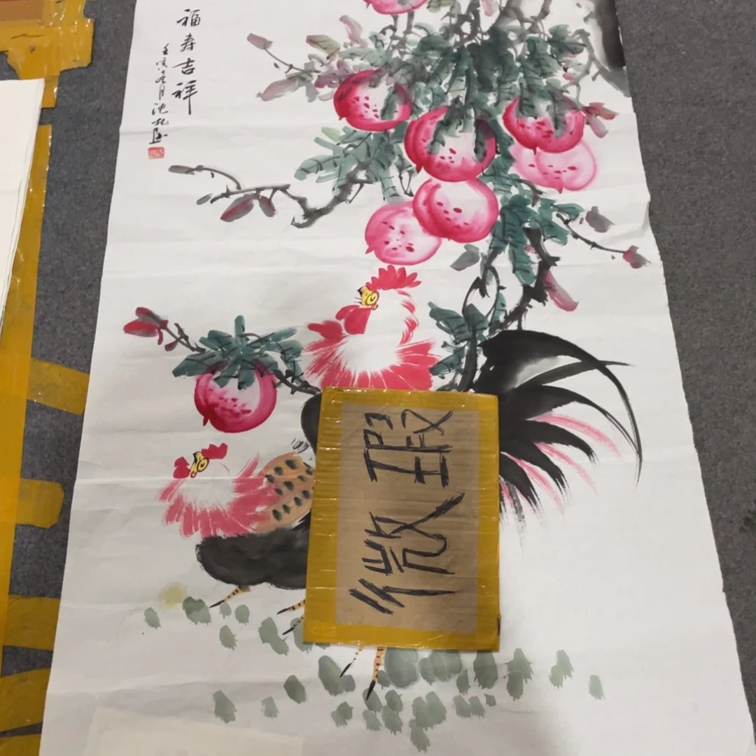 年画画作品欣赏作品欣赏