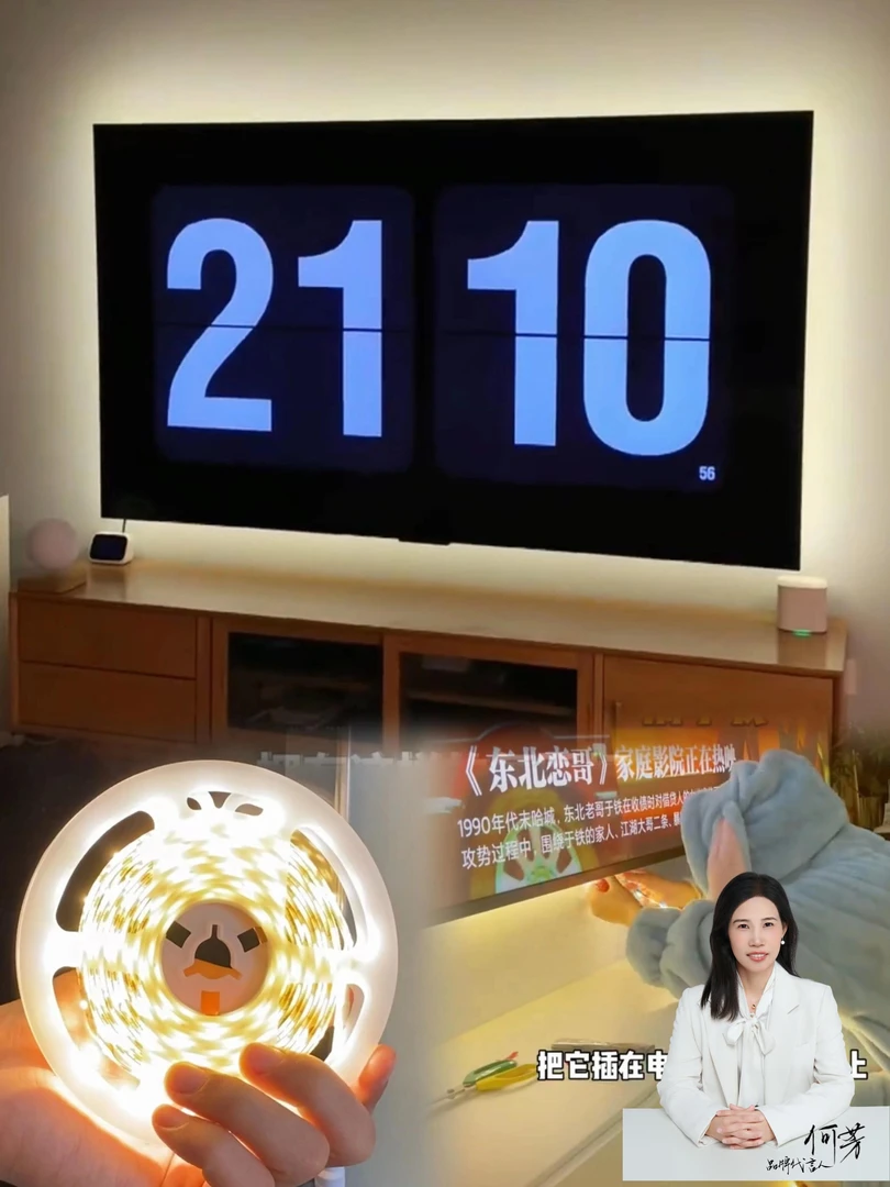 【家装神器】电视氛围灯led灯带5V低压自粘式单色灯条USB插口全自动