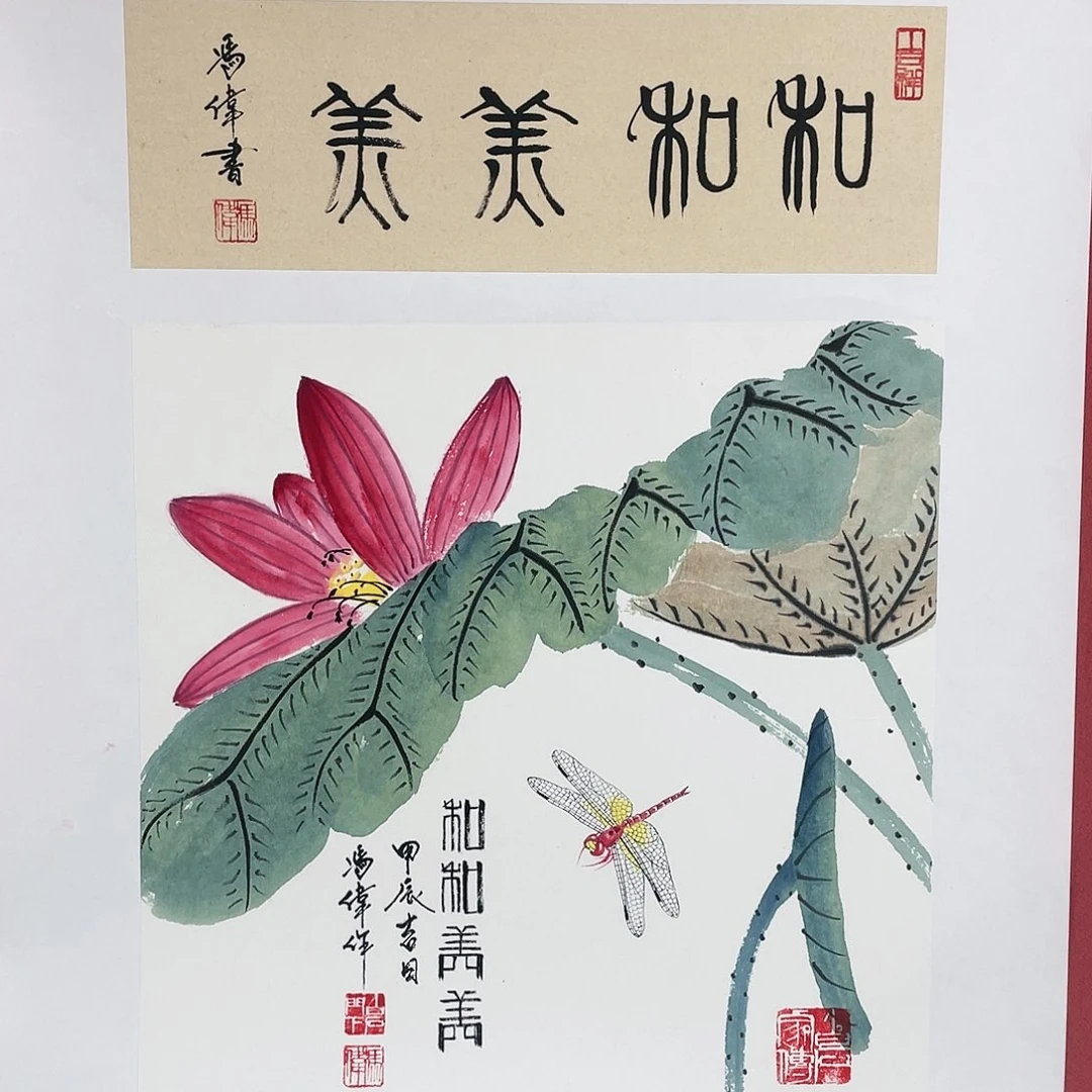 【闪购商品】国画冯老师手绘作品