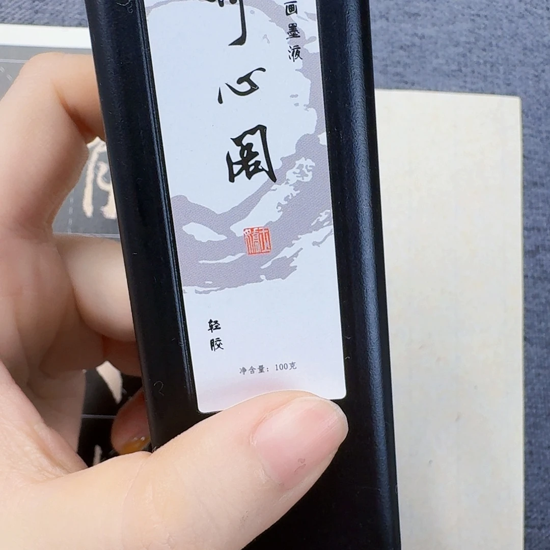 阿军礼物可心阁玉娇