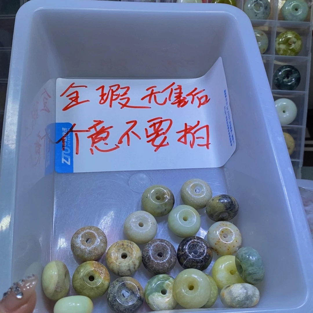 合金蛇纹石玉颈饰70
