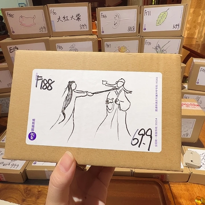 F188紫霞仙子大话西游设计手串