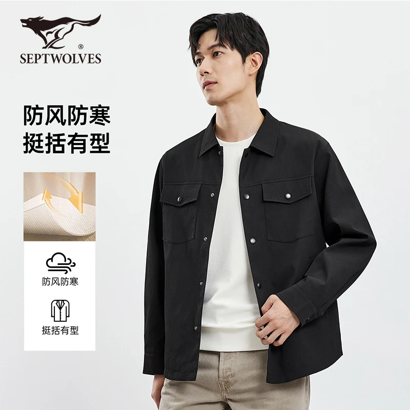 七匹狼男装翻领工装夹克外套2025春季新款休闲百搭简约年轻上衣男