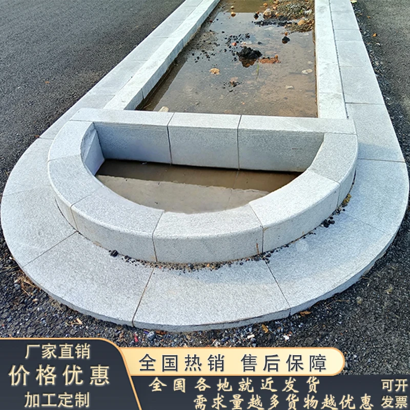 大理石花岗石弧形路沿石围边石花坛围边石石庭院花坛石树围石石材