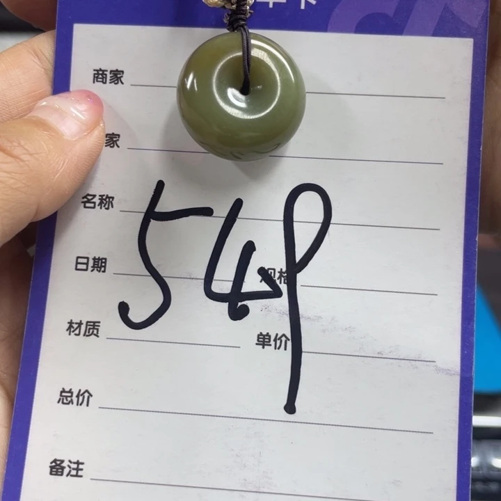 未镶嵌手链和田玉