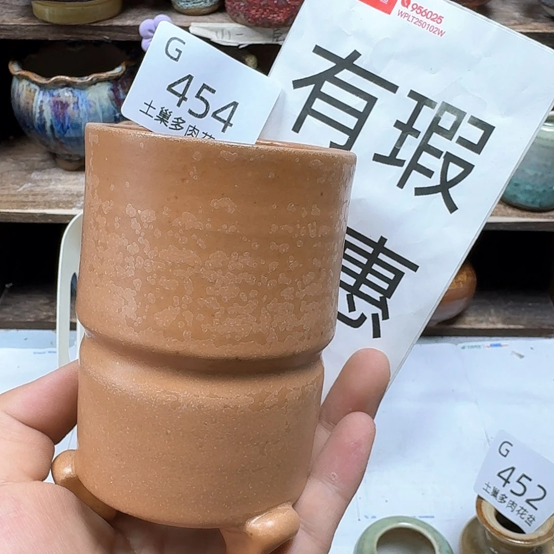 罐陶瓷艺术品设计与制作