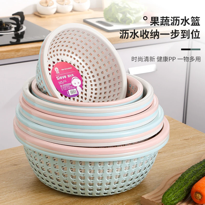 圆形镂空塑料沥水篮厨房水果蔬菜收纳篮多功能滤水洗菜小框子