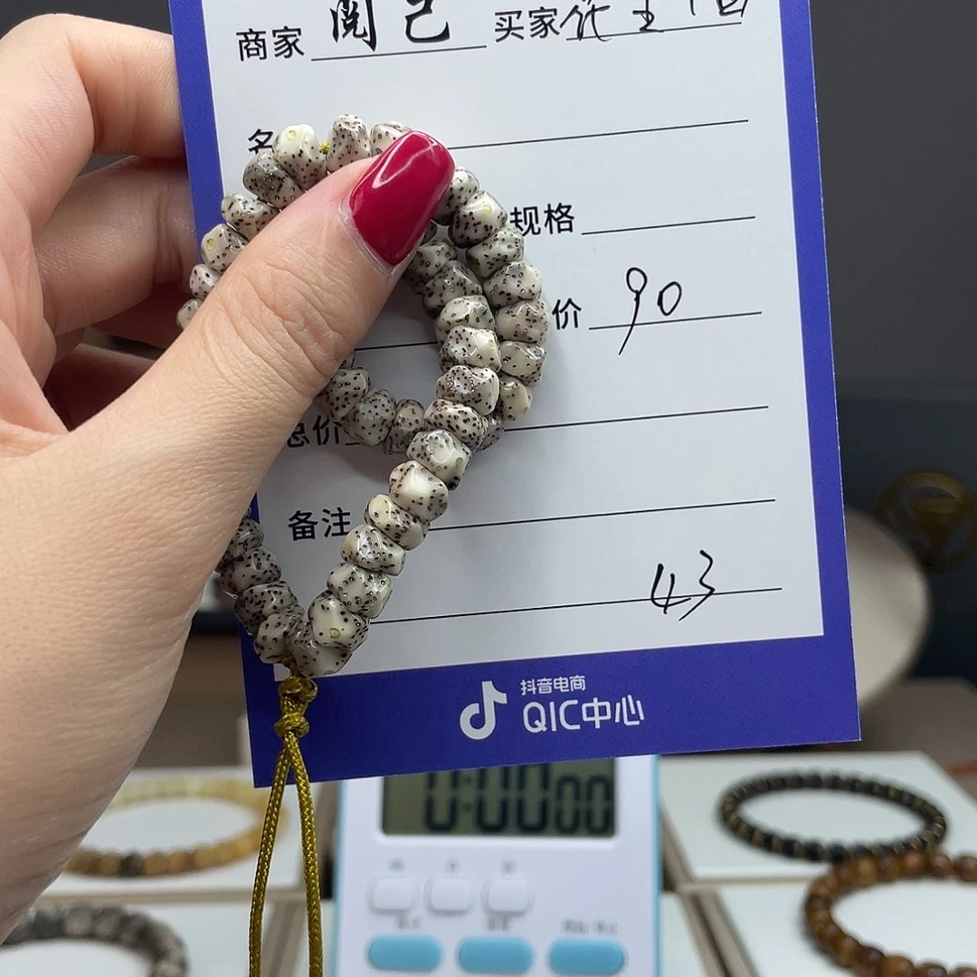 花***四星月菩提手串星月手串