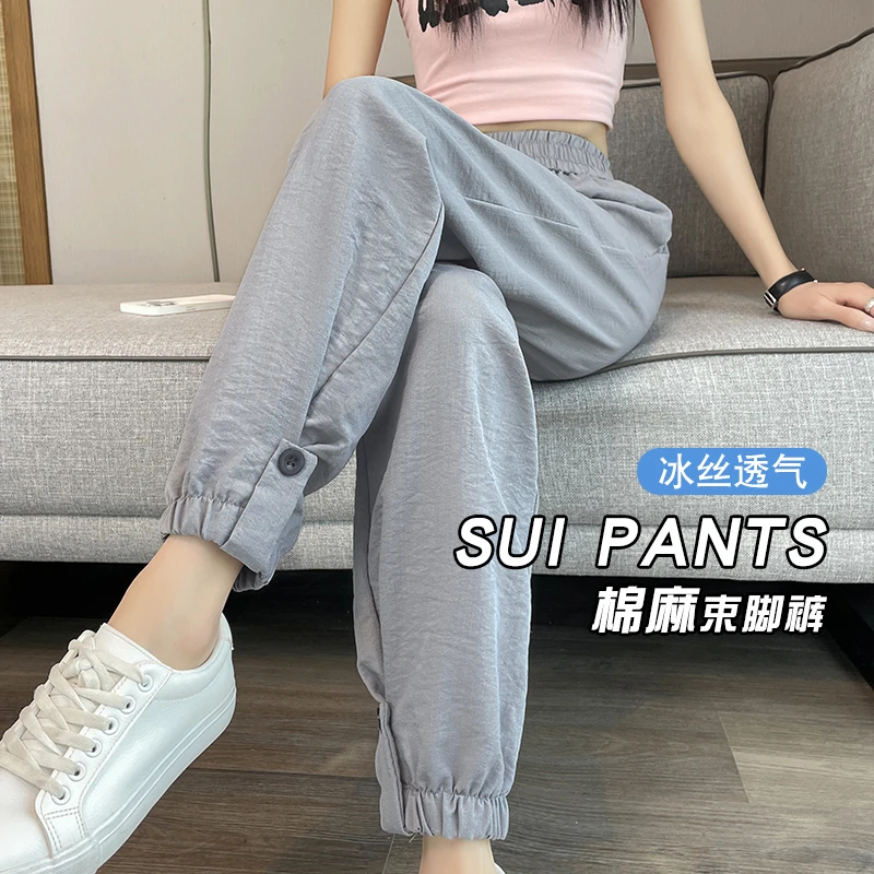 冰丝亚麻裤子女夏季薄款2025新款宽松束脚运动休闲萝卜哈伦卫裤女