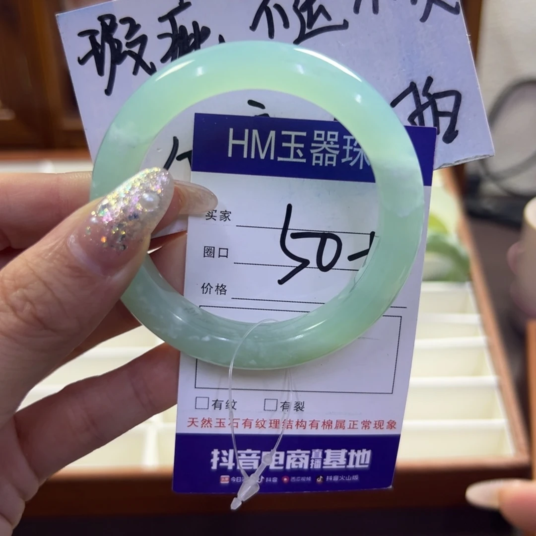 蛇纹石玉未镶嵌手镯628