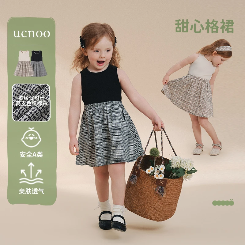 UCNOO与虫女童夏季连衣裙2025新款儿童针织罗纹背心裙小女孩夏装