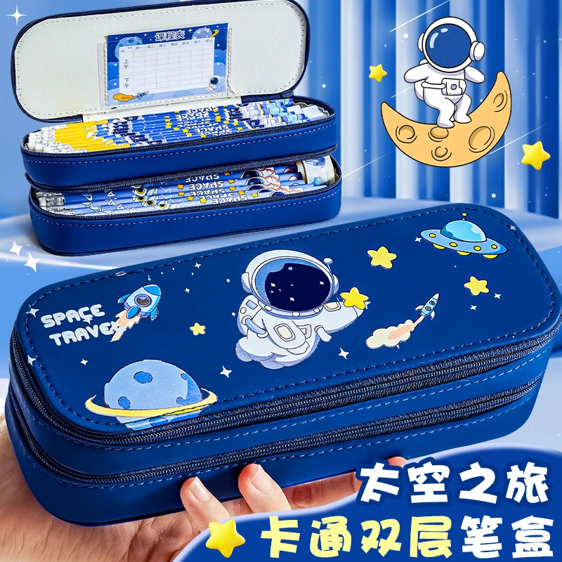 学生笔袋双层大容量简约卡通笔盒男女儿童多隔层分类收纳文具神器