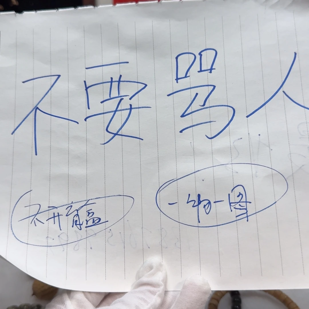 小***花吊坠星月菩提东牌福利