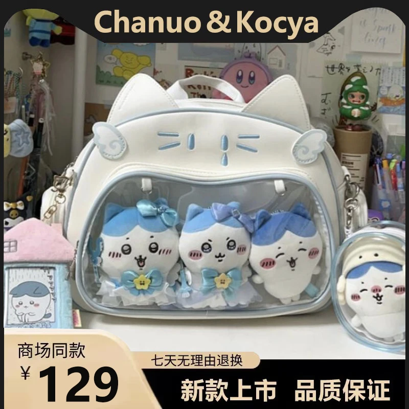 猫型痛包高品质小食量痛包银色斜挎痛包日常漫展包包现货2025爆款