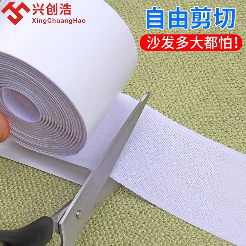 沙发垫固定器床单防跑垫坐垫防滑贴片皮布无针无痕粘贴神器魔术贴