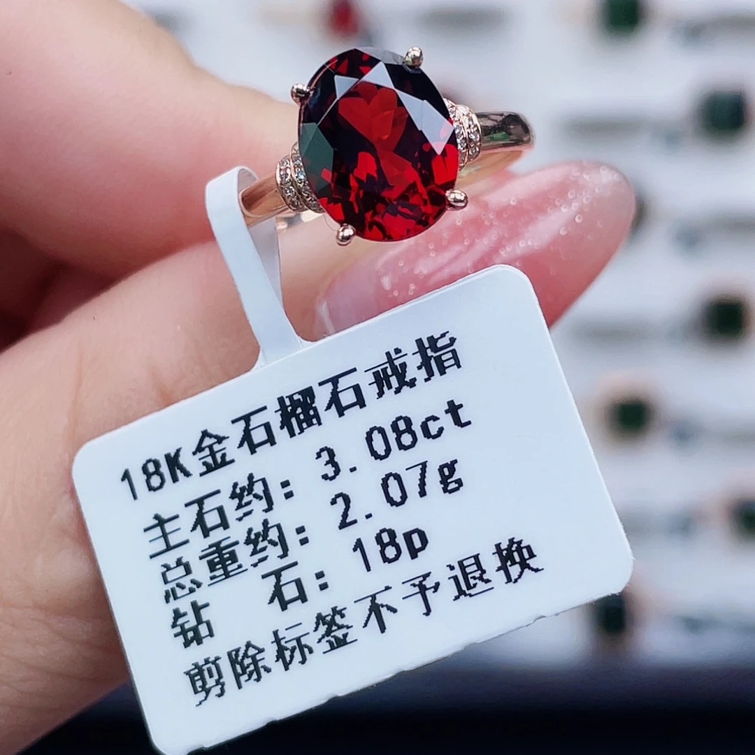 18K金镶嵌石榴石戒指